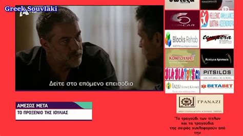 Sasmos Season 3 .
